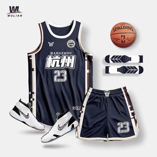 高端篮球服套装定制男女款比赛队服大学生村BA美式企事业单位球衣