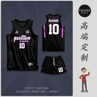 高端篮球服套装男定制美式村BA比赛队服大学生单位企事业公司球衣