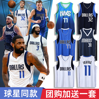 小牛独行侠球衣欧文汤普森戴维斯