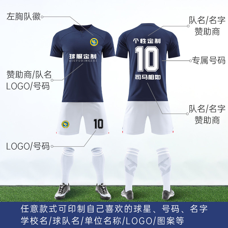 프랑스 팀 2024 월드컵 저지 축구 착용 맞춤형 MBAPPE 유럽 컵 홈 및 원정 훈련복 남성용