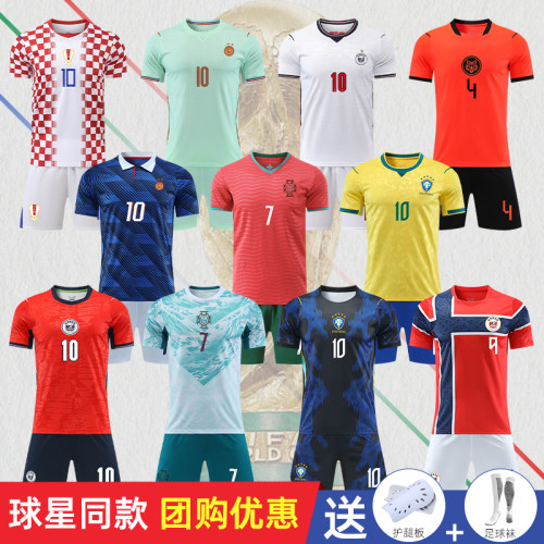 2026国家队阿根廷葡萄牙