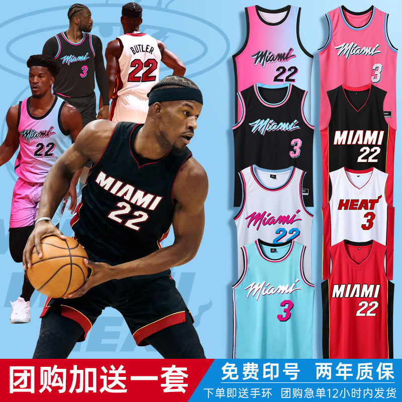 热火队韦德巴特勒球衣篮球服定制图片