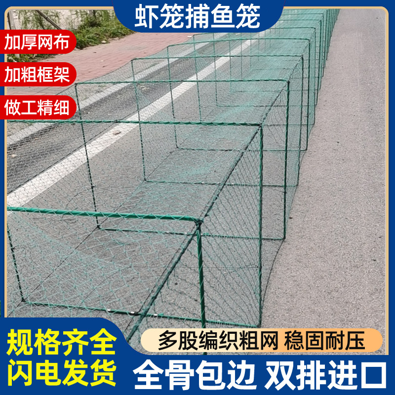 60乘80渔笼捕鱼捕虾笼渔网龙虾网鱼笼超大有结网黄鳝笼地网笼,户外/登山/野营/旅行用品,鱼网/虾笼/其它渔具,淘宝优惠券,粉丝福利购,淘宝优惠卷