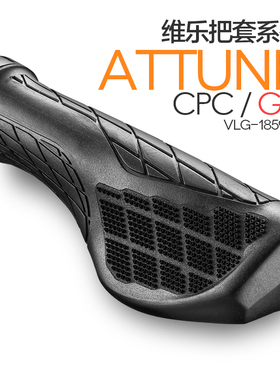 台湾velo维乐自行车车把山地车把套肉球舒适可锁死副把手握1859D3