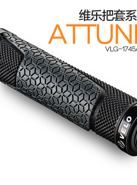 velo维乐自行车把套山地车车把套单车握把套硅胶配件锁死1745AD3