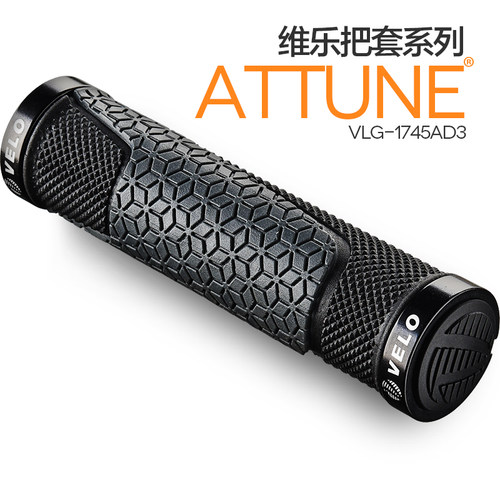 Velo自行车车把盖山地自行车车把盖自行车握把盖硅胶配件锁1745Ad