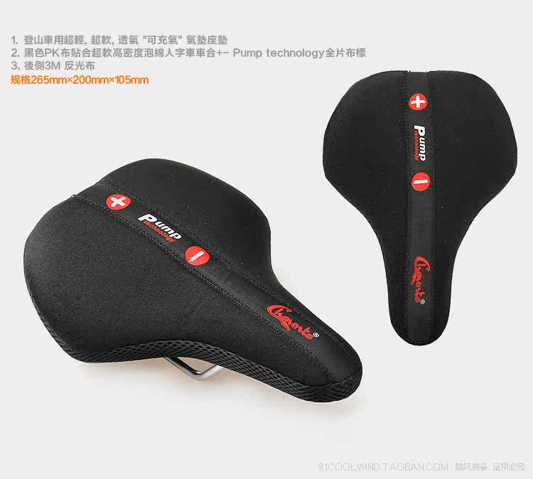 Selle de vélo Mountain Bike CHAUNTS - Ref 2359647 Image 3
