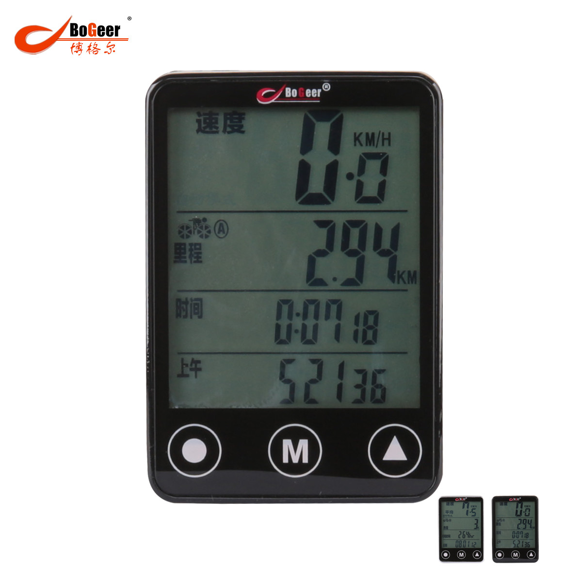 Tableau de bord vélo - Ref 2429249 Image 5