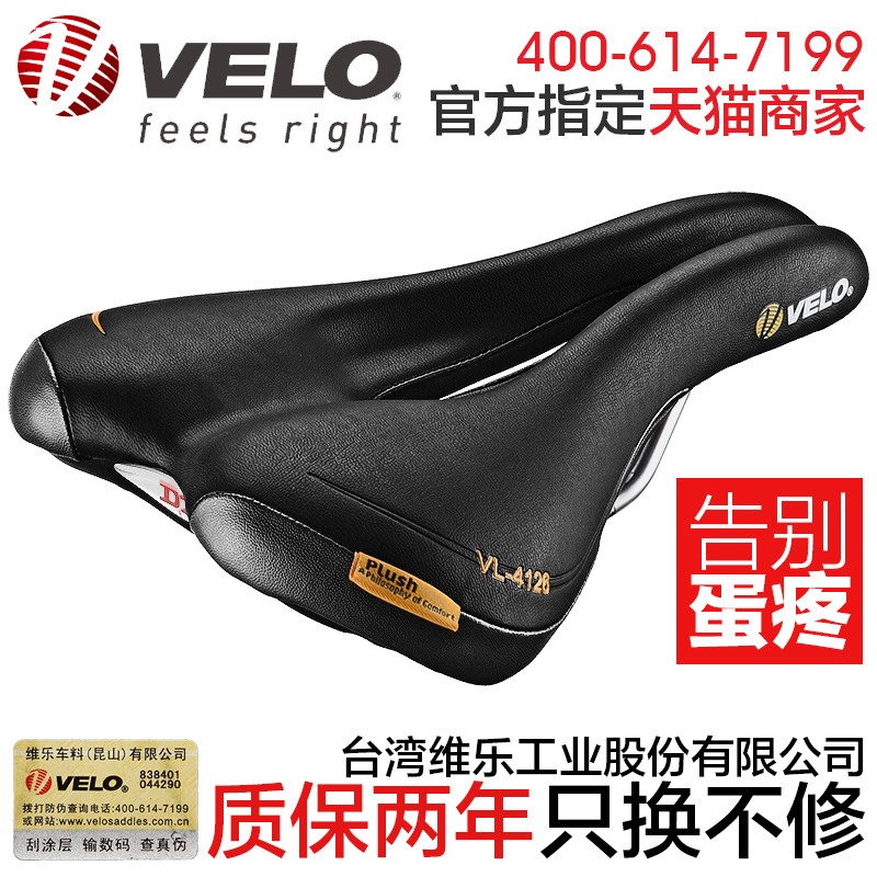 Selle de vélo Mountain Bike VELO - Ref 2351162 Image 5