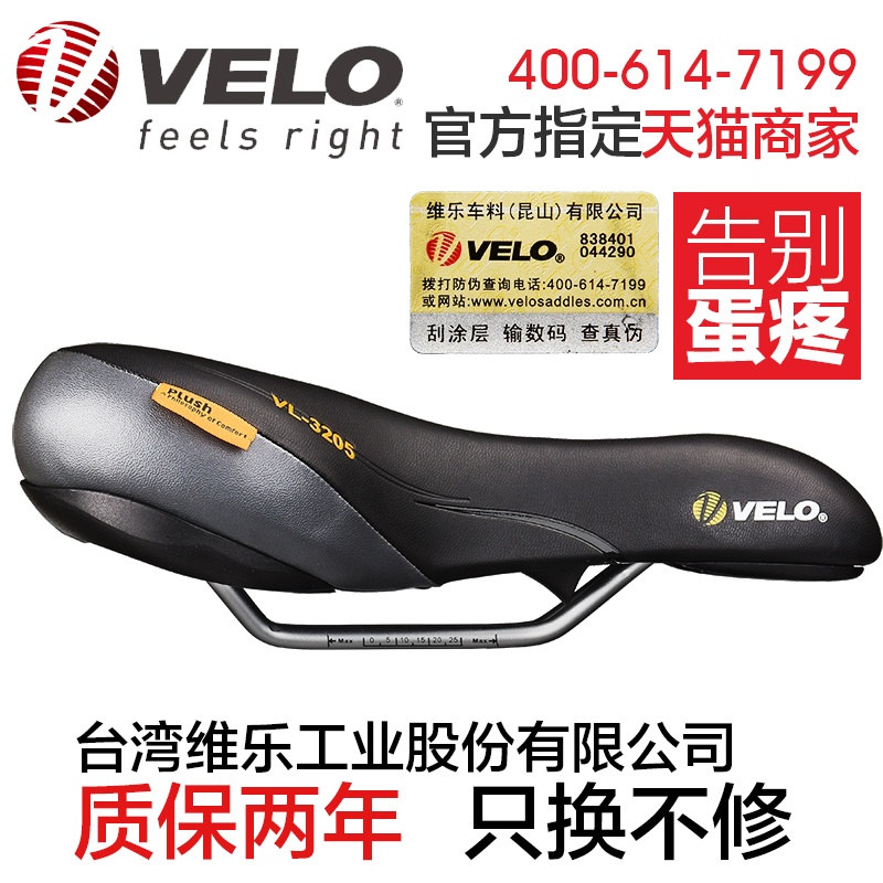 Selle de vélo Mountain Bike VELO - Ref 2349309 Image 3