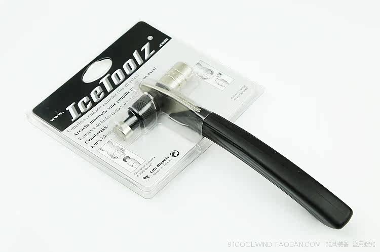 Outils pour vélo ICETOOLZ - Ref 2282731 Image 4