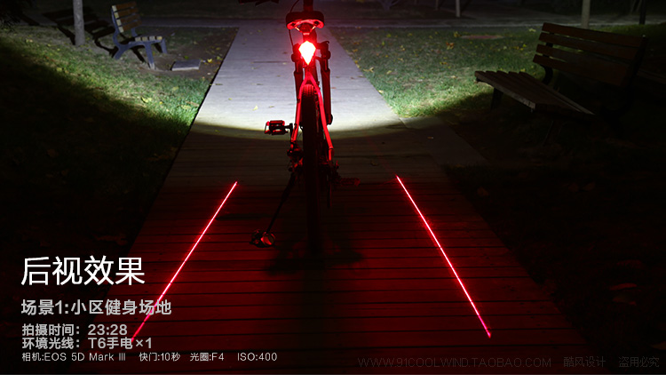 Lumière vélo KF COOLWINO - Taillights - Ref 2398291 Image 4