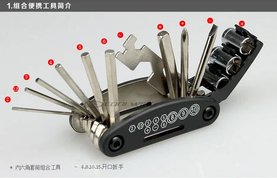 Outils pour vélo KF COOLWINO - Ref 2279810 Image 3