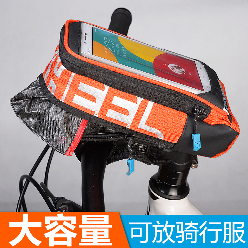 Sacoche pour vélo mixte ROSWHEEL - Ref 2213165 Image 4