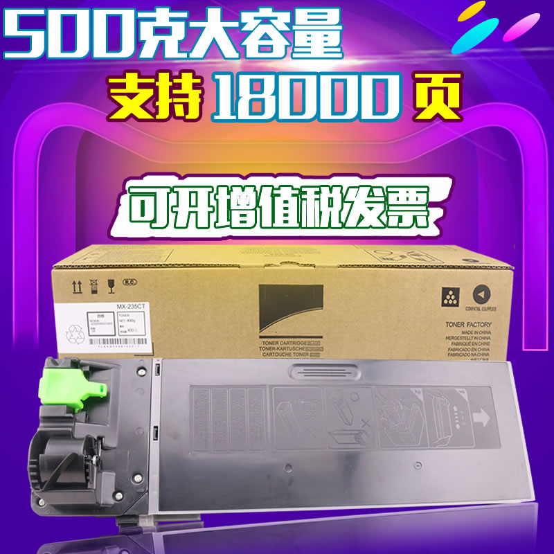 适用夏普AR-021ST-C粉盒AR4818S 3818N S 4818S 3821N复印机碳粉AR3020D 3821D 4821D 4020D M180D M210D墨粉