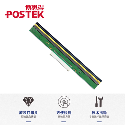 POSTEK博思得原装打印头