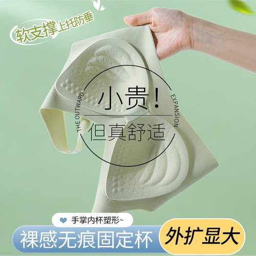 小胸聚拢内衣运动背心无痕美背