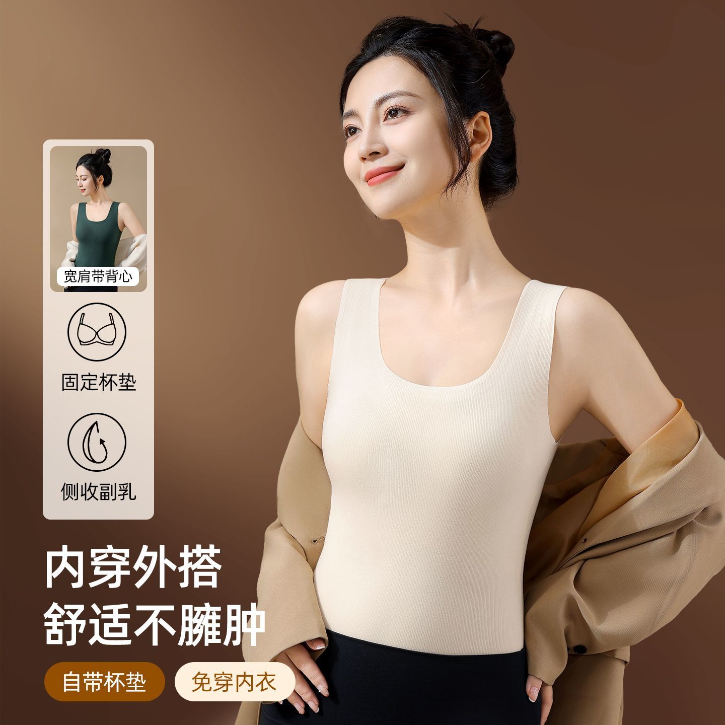 加绒无痕修身发热纤维青年保暖