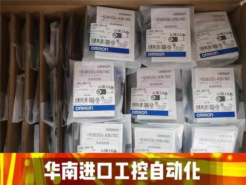 E2E-X2C112 E3S-GS3E4 E3S-CD62 E2C-EDA11全新原装传感器咨询客