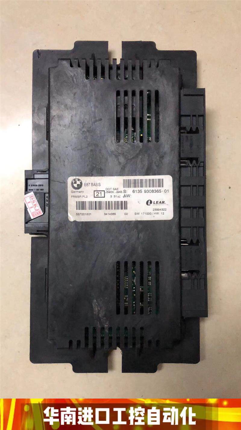 适用于新款老款宝马3系e90 320i脚步空间模块 前部电子 车身电脑