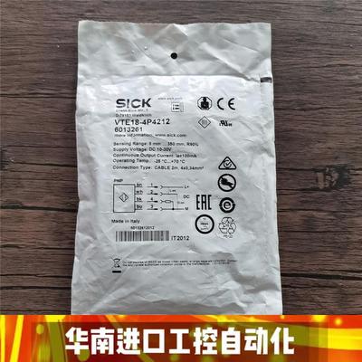 全新原装正品 SICK西克 VTE18-4P4212 光电开关 6013261