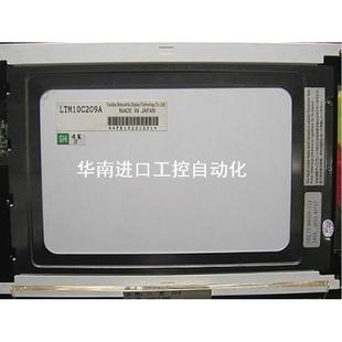Toshiba咨询客服 LTM10C209A液晶显示屏东芝