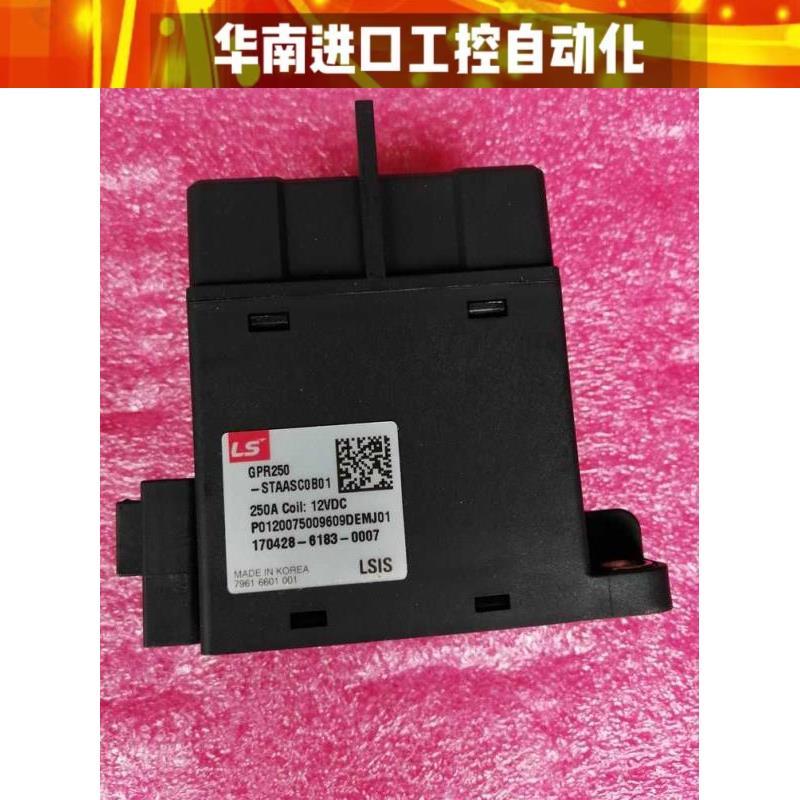 韩国产电 LSIS高压直流接触器12V24V线圈 GPR250 450V250A继电器