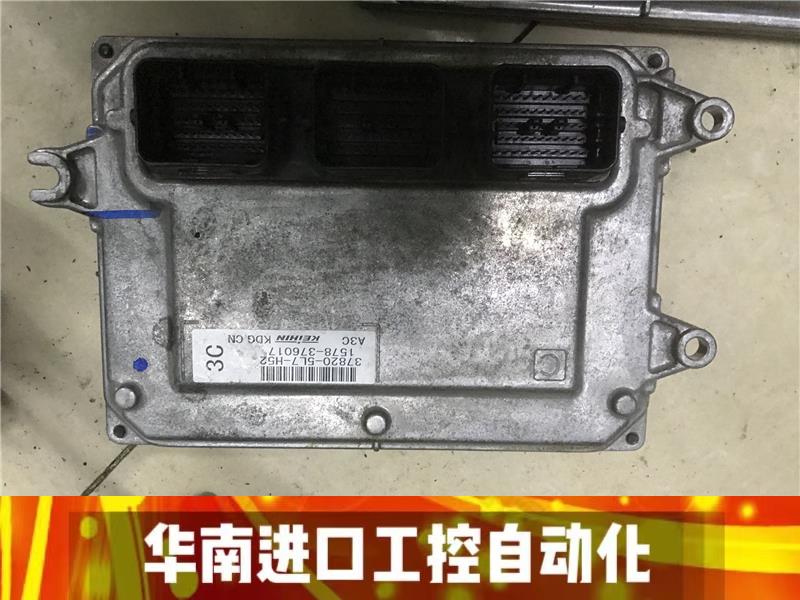 适用于,七代雅阁03-07款雅阁2.0/2.4排量发动机电脑版 行车电脑