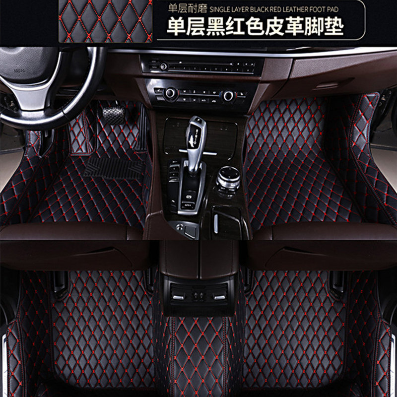 一汽奔腾b30 b70 t77 x40 x80 b奔腾50专用大全包围汽车脚垫新款