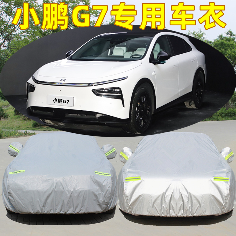 一个车型一个版专车专用 防晒防雨遮阳隔热