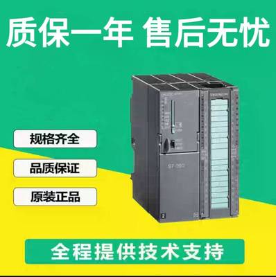 调制解调器 - PSI-MODEM-SHDSL/ETH - 2313643德国原厂