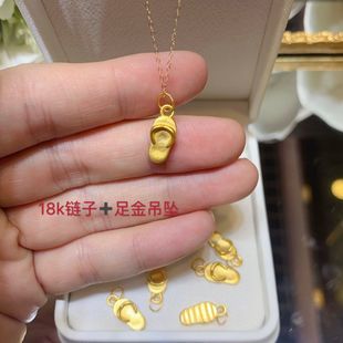 24k纯金套链锁骨链项链女生日礼物 3D硬金999足金吊坠小拖鞋