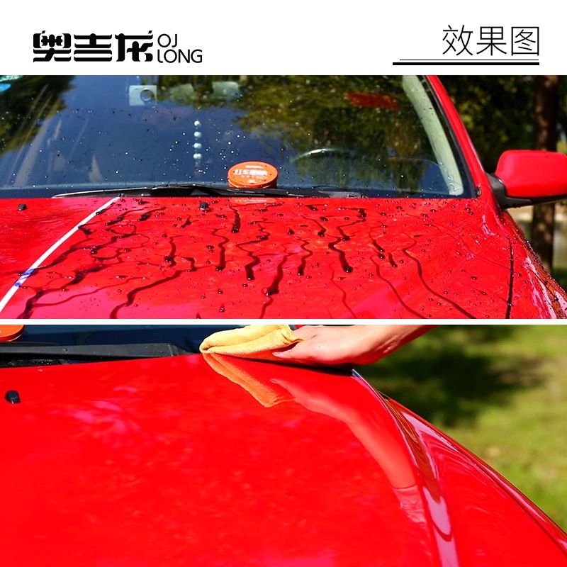 现货速发汽车蜡红色车专用打蜡抛光上光养护保养车用洗车车腊镀膜