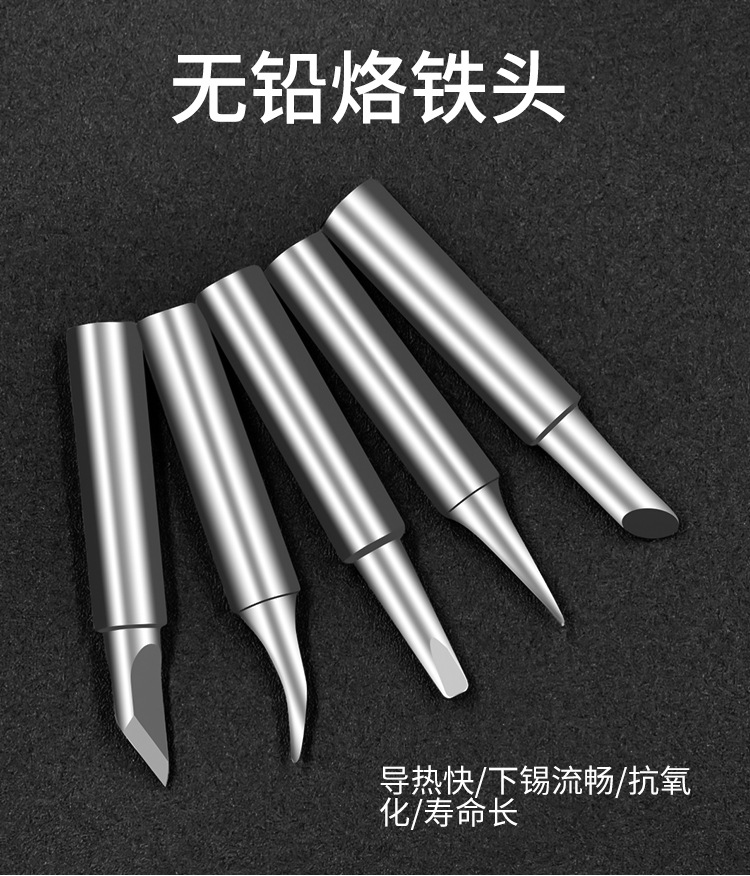 现货速发直发电烙铁套装 41pcs金属烙画烙铁笔头 雕刻烫画工具恒