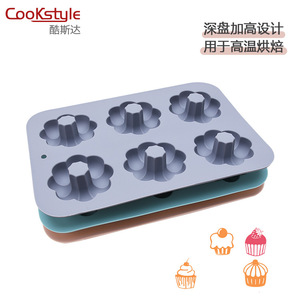 现货速发新品连花型蛋糕