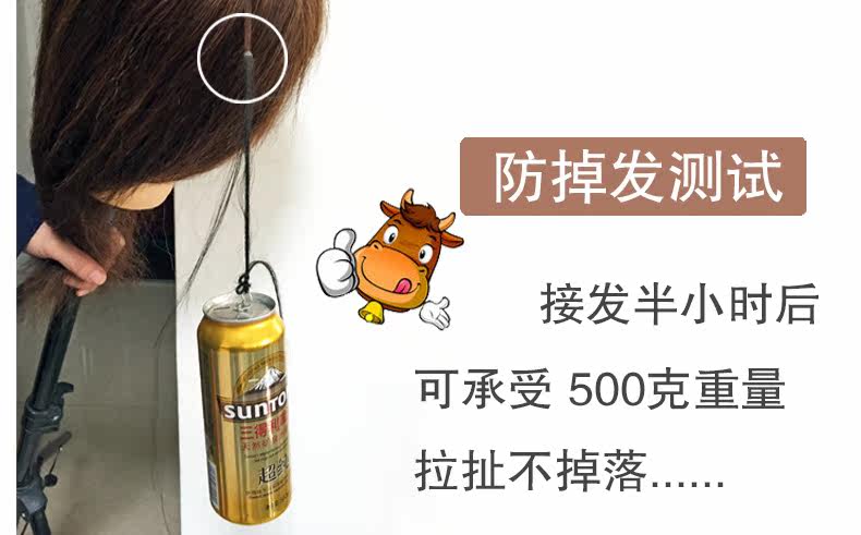 Extension mèches - Ref 221643 Image 5