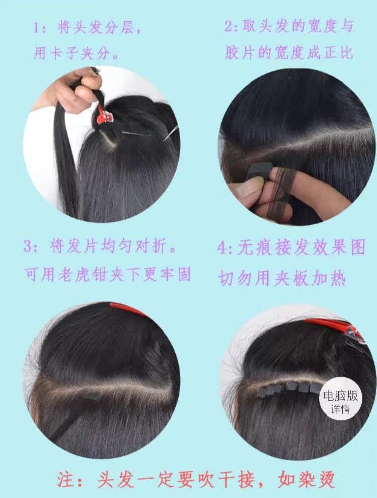 Extension cheveux - Ref 217784 Image 3