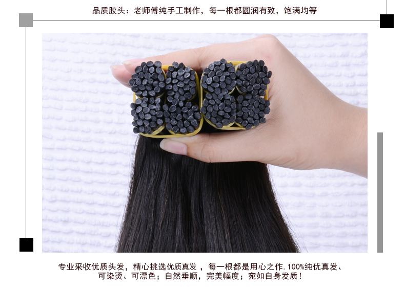 Extension cheveux - Ref 218720 Image 5