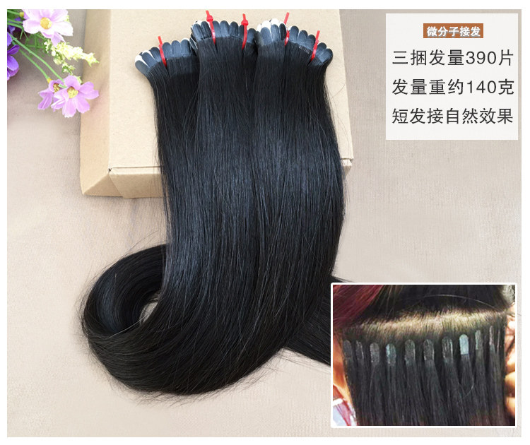 Extension mèches - Ref 221643 Image 4