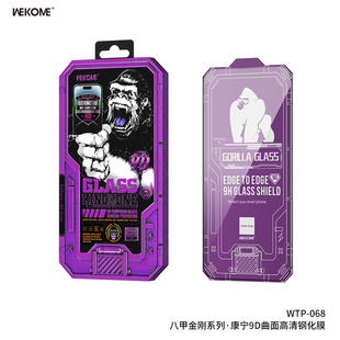 WK钢化膜9D适用于ar增透高清iphone16promax苹果手机贴膜15xs防偷窥plus磨砂14pro防摔mini康宁大猩猩xr橙13