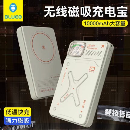 蓝猩15w磁吸充电宝适用苹果15promax无线移动电源iPhone14背夹13