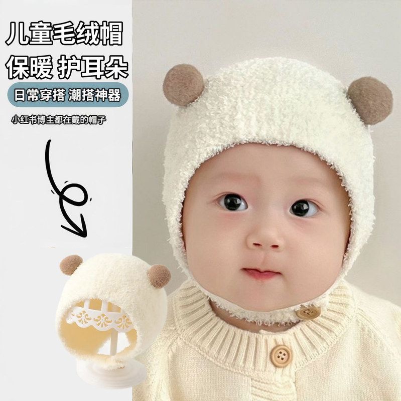 超萌婴幼宝宝秋冬新款儿童保暖帽可爱双球帽保暖护耳针织毛线帽子