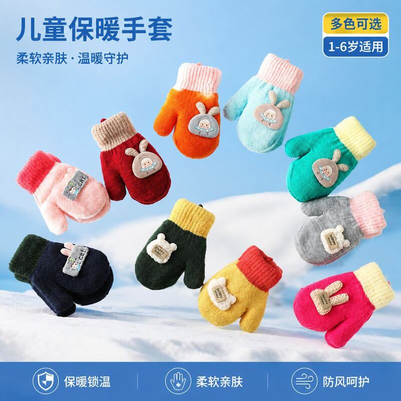 儿童手套秋冬季双层加绒加厚保暖可爱卡通 1-3岁连指幼童宝宝手套