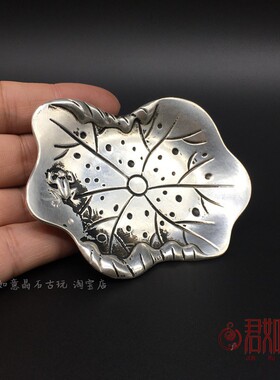 仿古铜合金青蛙荷花莲花盘子小香炉托盘底盘迷你小碟Z子笔洗摆件
