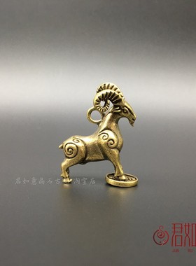 实心纯铜十二生肖n羊挂件 铜羊山羊铜羊摆件小羊吊坠钥匙扣