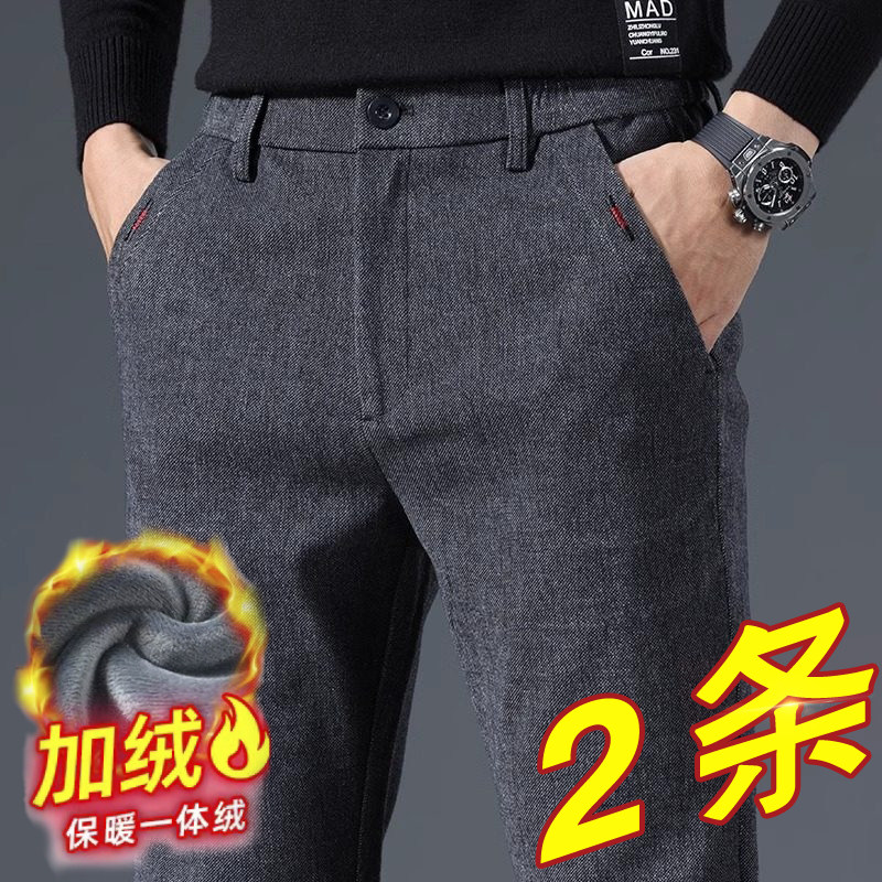 2025新款冬季加绒加厚裤子男磨毛修身直筒潮流百搭秋冬保暖休闲裤