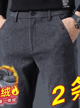 2025新款加绒加厚休闲裤子男