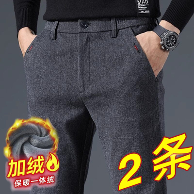 2025新款加绒加厚休闲裤子男