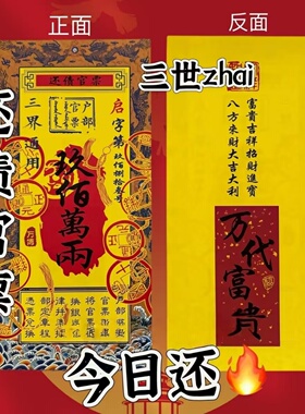【强烈推荐】还zhai官票一包20张张张好纸加厚彩印银票特价清仓