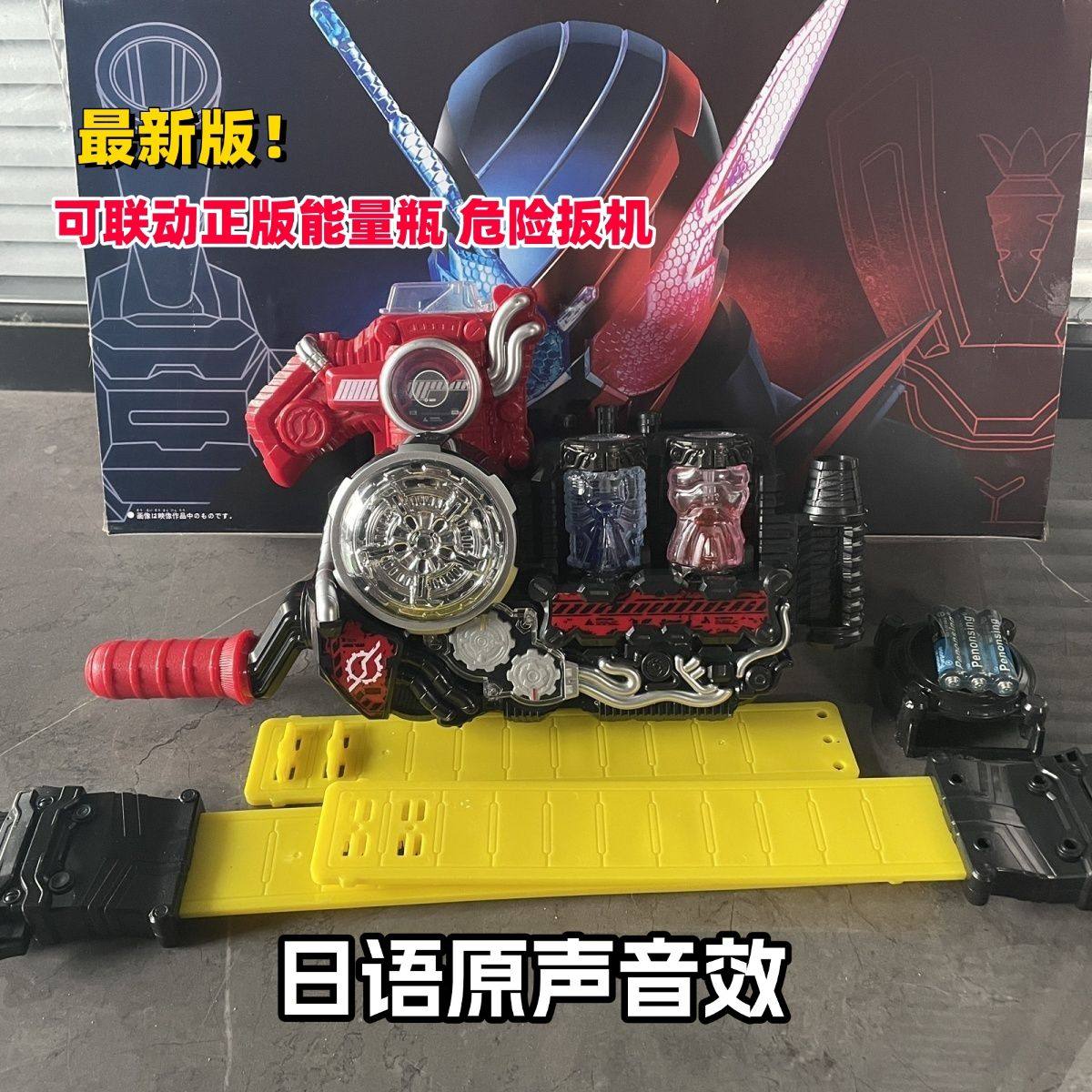 最新批全识别国产创骑驱动器build腰带1:1还原玩法修复音效可联动,模玩/动漫/周边/娃圈三坑/桌游,假面骑士专区,淘宝优惠券,粉丝福利购,淘宝优惠卷